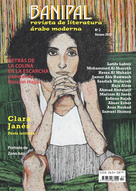 Front cover Revista Banipal No 2